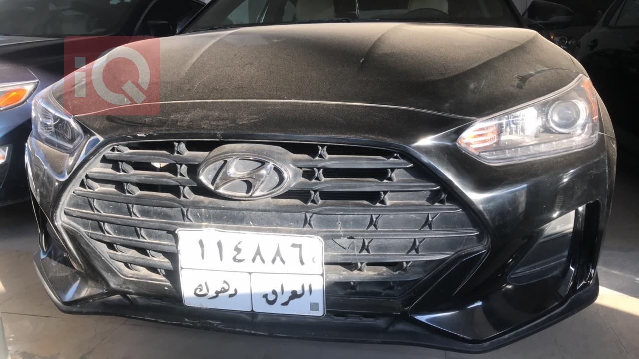 هیوندای ڤیلۆستەر